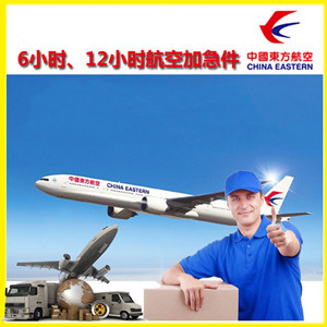 大长山航空快递公司谈空运的四大作用是什么